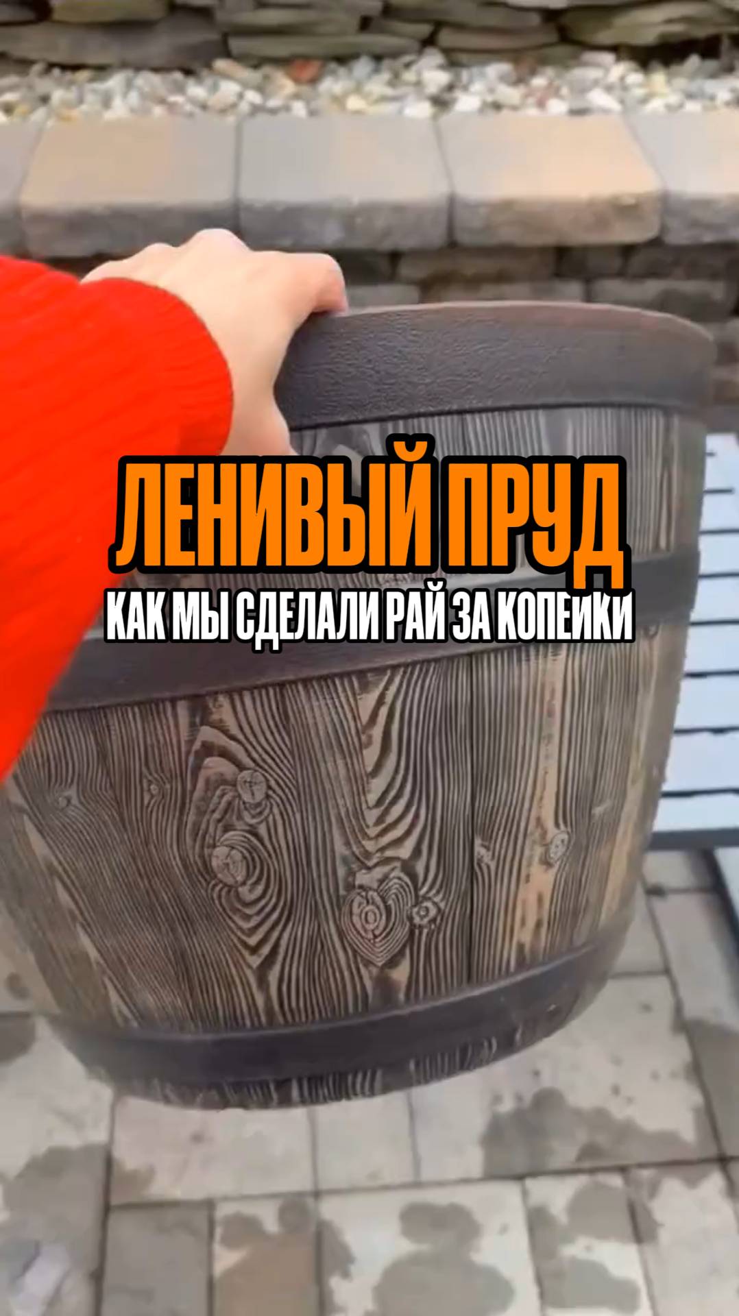 Наш бюджетный уголок мечты. смотреть онлайн