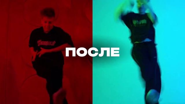 До/после смотреть онлайн