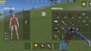 OXIDE начало выживанию