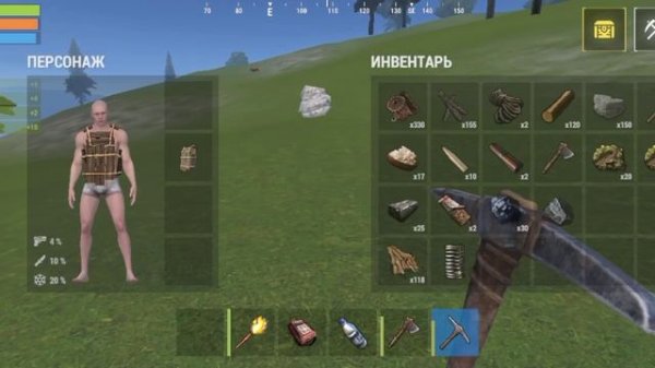 OXIDE начало выживанию