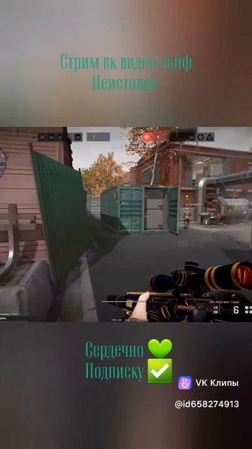 Эйс #3 #warface