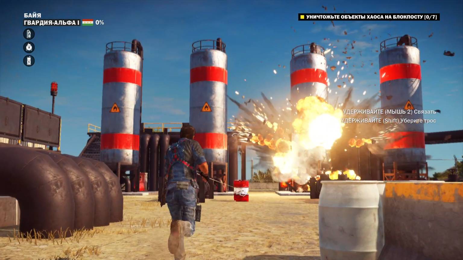 Just Cause 3 (PC) 2015 смотреть онлайн