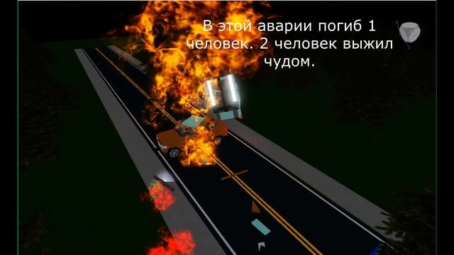 4 Аварии в Roblox | SOMEPLUSHS смотреть онлайн