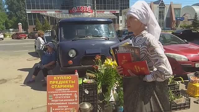 №412. Раздача Евангелия. 27.07.25 г. смотреть онлайн