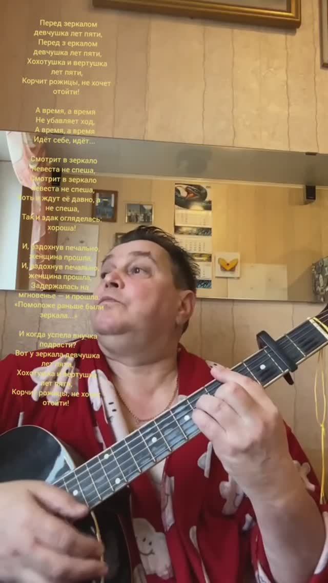 А время, а время идёт себе идёт