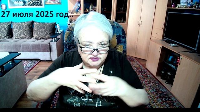 27 июля 2025 год. смотреть онлайн