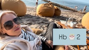 Продолжаем праздновать мой День Рождения 🎂 Чудесный день на пляже 🏖️ Великолепный закат 🌅