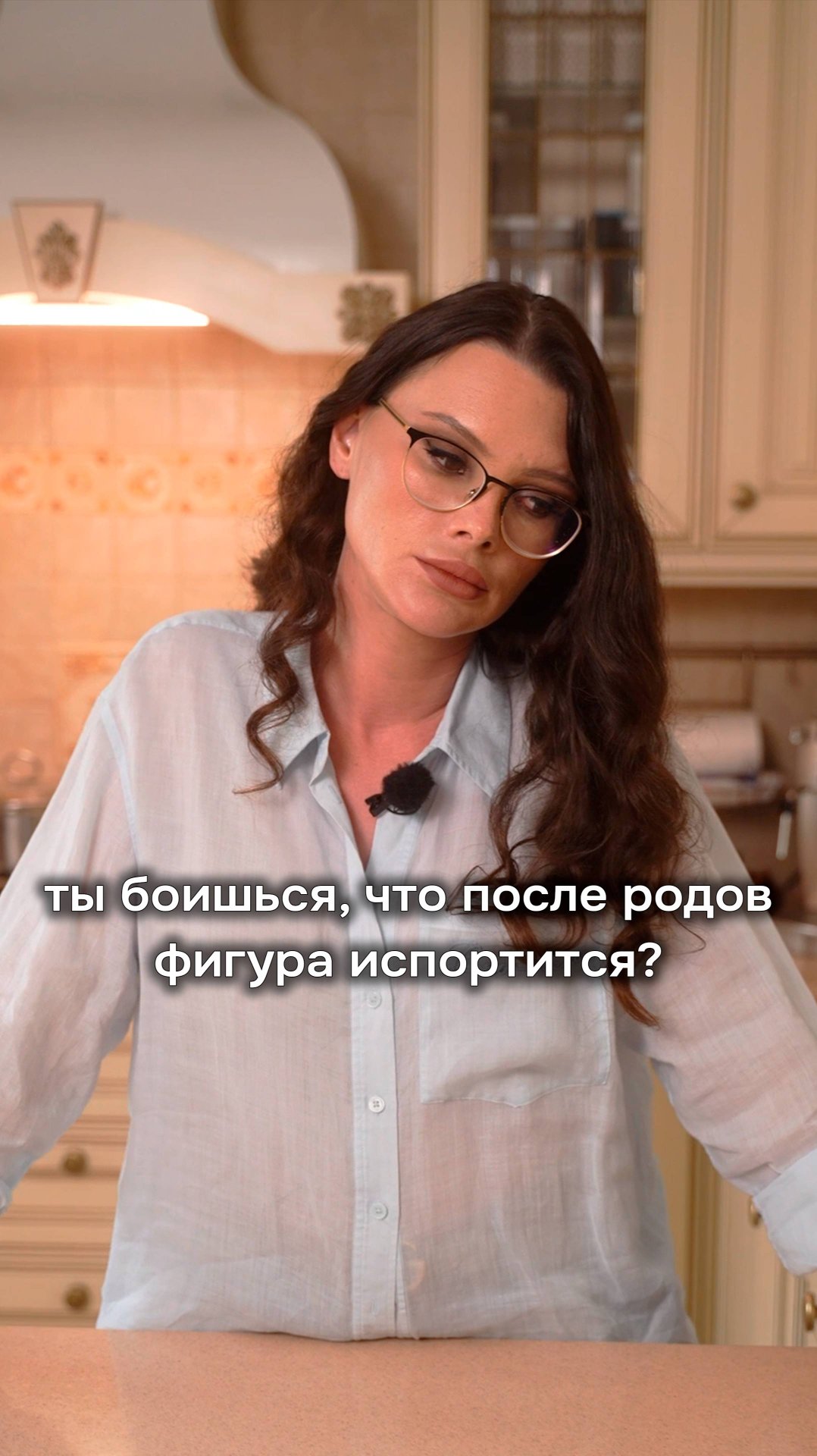 Не хочешь рожать, потому что боишься испортить фигуру? смотреть онлайн