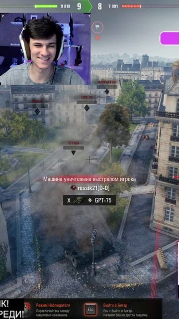 ОДНОВРЕМЕННОЕ УНИЧТОЖЕНИЕ С ОДИНАКОВЫМ ХП смотреть онлайн