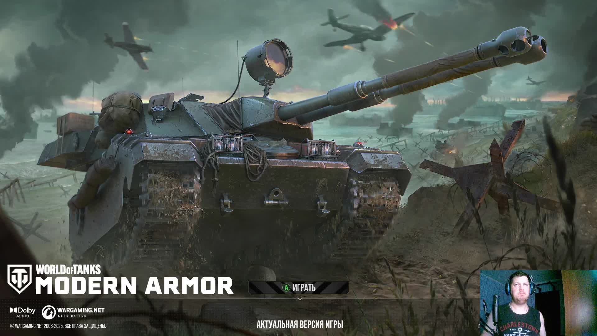 WoT: В погоне за уроном. Ночные баталии. #wot #tanks #jfpro #танки #игрун #жека