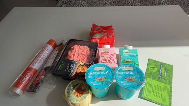 #ВЛОГ СОБИРАЕМ УРОЖАЙ! Ленивые фаршированные кабачки. Рынок в станице Натухаевская. Обзор покупок смотреть онлайн