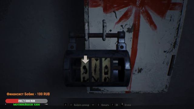 Stream RESIDENT EVIl VII