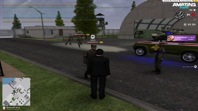 2025-07-27 12-04-28 смотреть онлайн