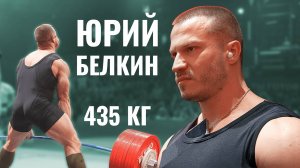 ЧТО ПОШЛО НЕ ТАК НА КУБКЕ КАГАНСКОГО / ЮРИЙ БЕЛКИН