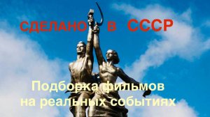 Что посмотреть.Подборка фильмов.