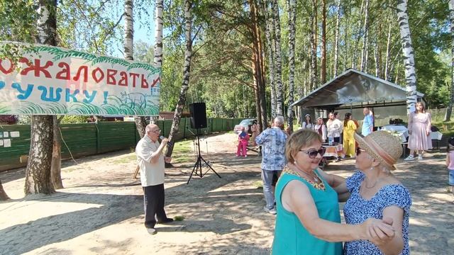 Летний вальс - Николай Балашов смотреть онлайн