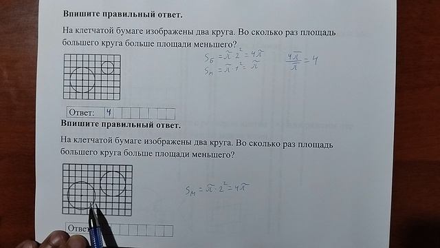 (18) 9 смотреть онлайн