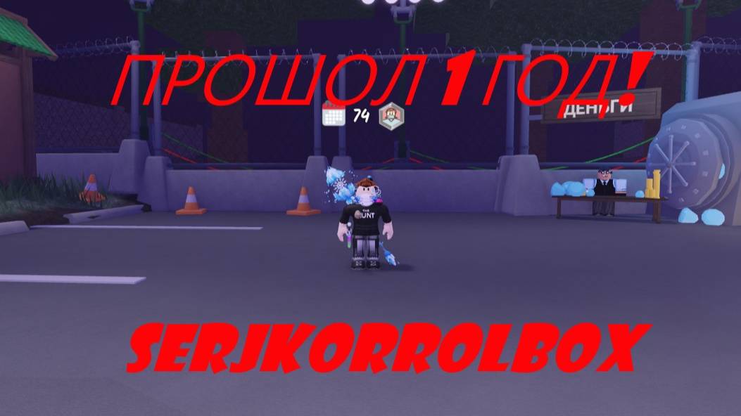 Я ВЕРНУЛСЯ!