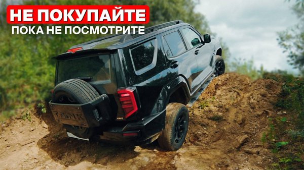 TANK 400 — что нужно знать перед покупкой