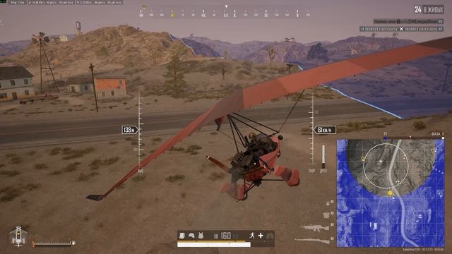 PUBG Battlegrounds Искал большую аптечку смотреть онлайн