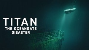 «Титан»: Трагичная судьба OceanGate (2025) | Titan: The OceanGate Disaster