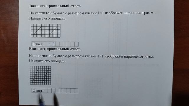 (18) 4 смотреть онлайн