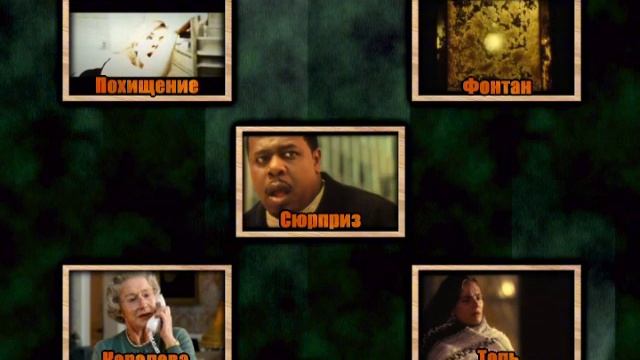 DVD - меню: Перепутанный диск №1 две стороны смотреть онлайн