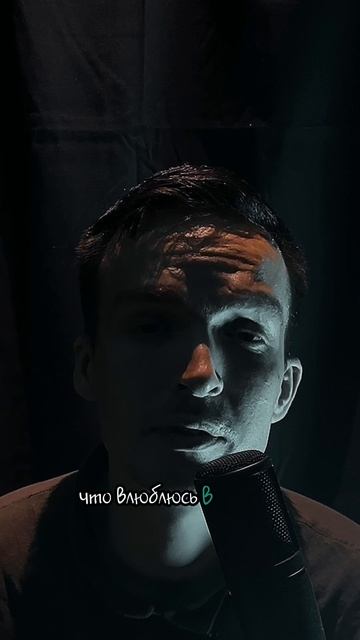 Мученик и зритель