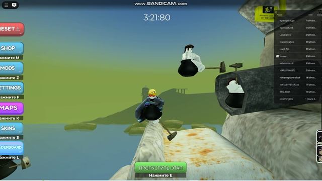 Geting over it! Я поднимусь наверх!!! Или нет.... смотреть онлайн