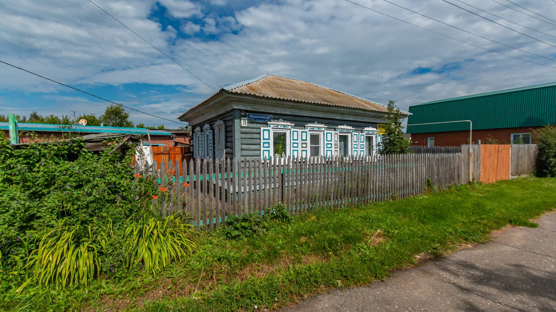 микрорайон Береговой, Первомайская улица смотреть онлайн