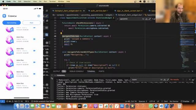 Laravel flutter graphql видео чат рабочий день разраба смотреть онлайн