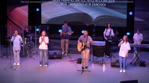 Воскресное богослужение Церкви Нягани // 27 июля, 2025 г.