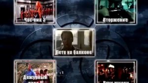 DVD - меню: Хит-парад 32 две стороны