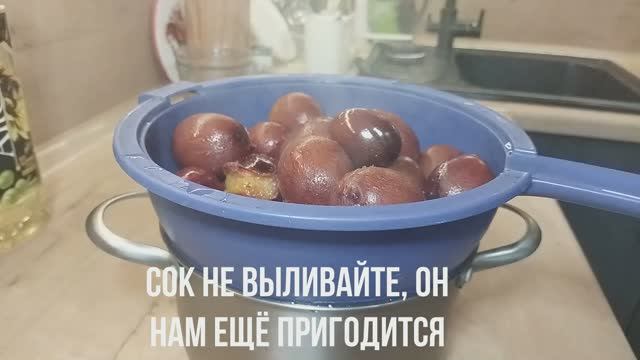 Как сделать соус Ткемали в домашних условиях. Видеорецепт популярного соуса смотреть онлайн