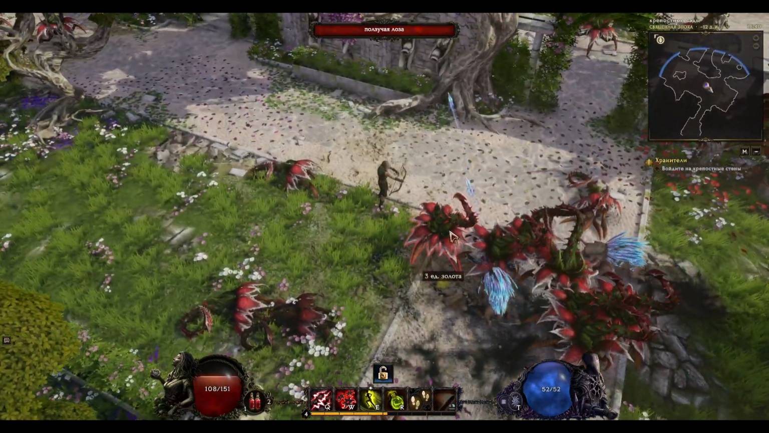 Last Epoch (PC) 2024 смотреть онлайн