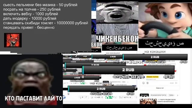 Стлим номер 228 заходите в игРы игать будем смотреть онлайн