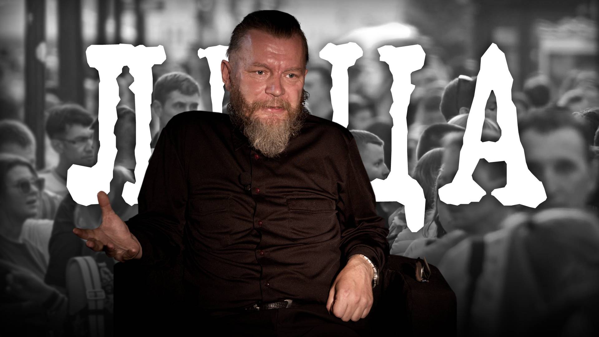 ЛИЦА - Дмитрий Русин. Историк, экскурсовод.