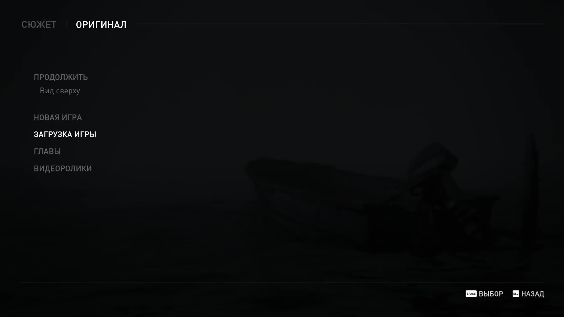 The Last of Us Part II смотреть онлайн