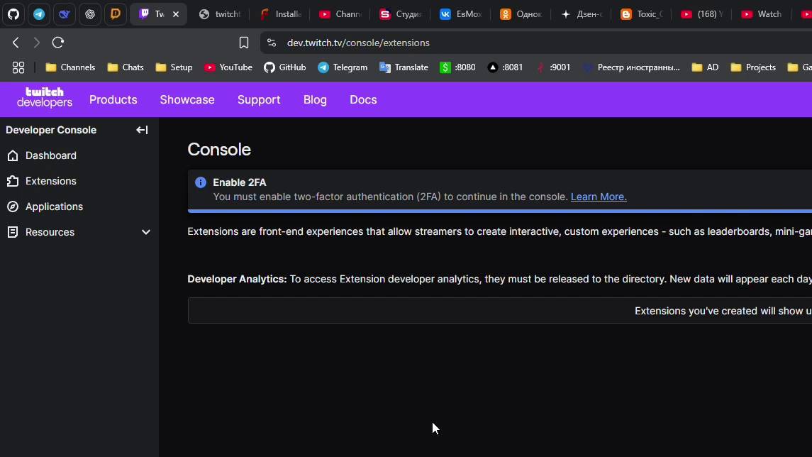 Twitch: невозможно получить доступ к API в РФ, необходима верификация по номеру телефона.