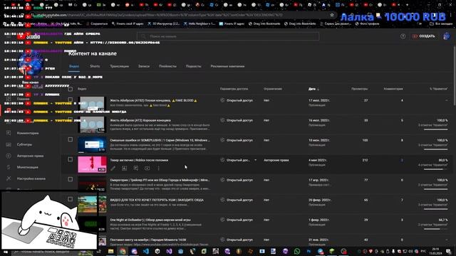СТРИМ (#11) | Играем в майнкрафт с подписчиками :) смотреть онлайн
