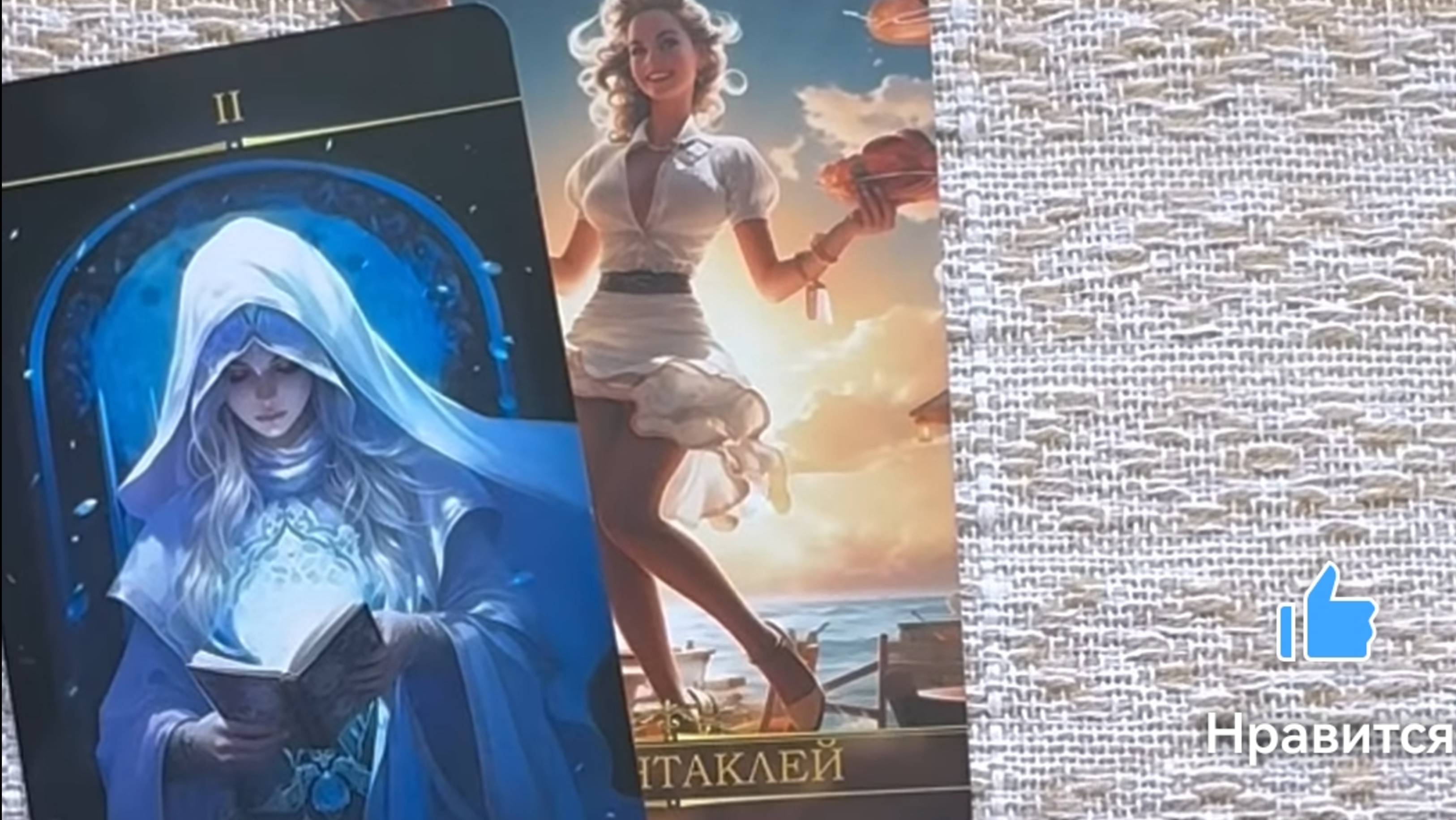 ЧТО ЖДЁТ СОПЕРНИЦУ В АВГУСТЕ? ЧТО ИНТЕРЕСНЕНЬКОГО? #shortvideo #tarot #шортс #shortsvideo #таро #люб смотреть онлайн