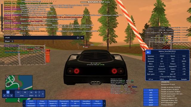 gta_sa 2025-07-27 23-00-35-063 смотреть онлайн