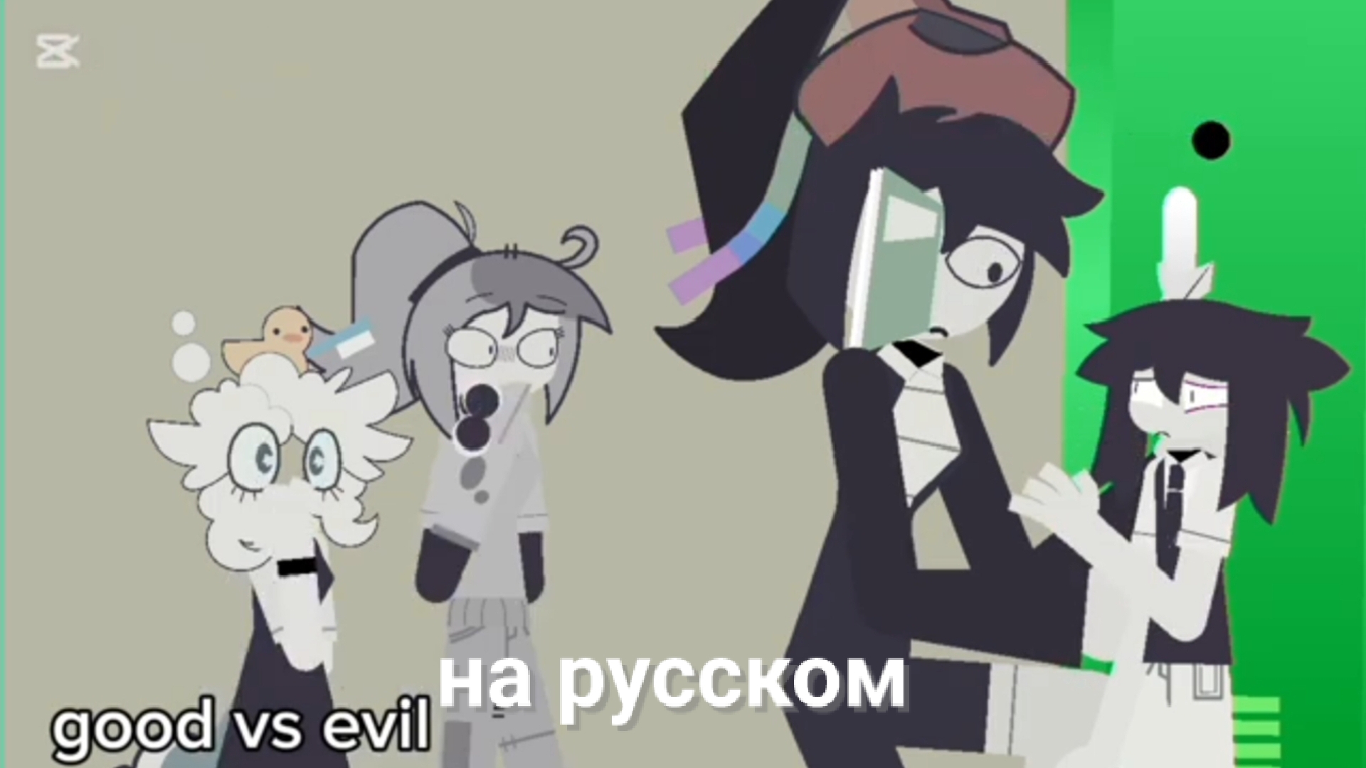 Fpe правда или действие 7 часть