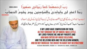 🙏Прекрасное Дуа за родителей🌹