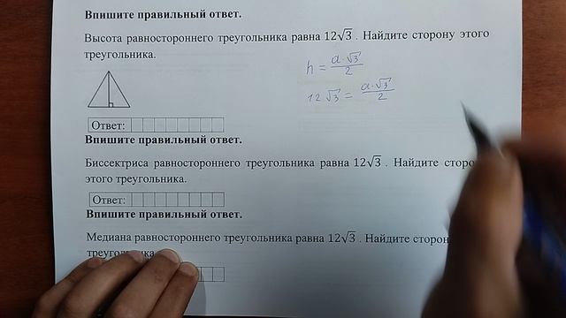 (15) 2 смотреть онлайн