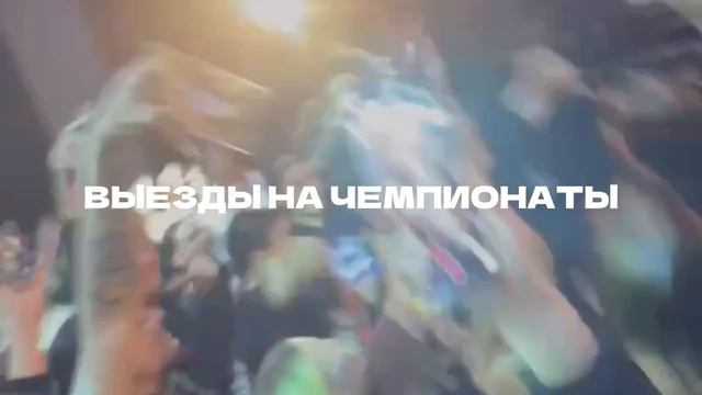 Команда смотреть онлайн
