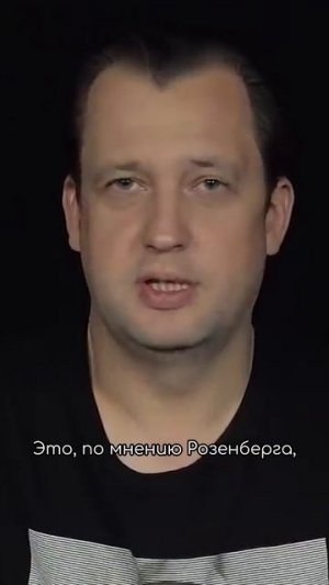 Стравить украинцев и русских: план нациста Розенберга  #егоряковлев #великаяотечественная #нюрнберг