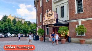 Прогулка по острову Новая Голландия в Санкт-Петербурге