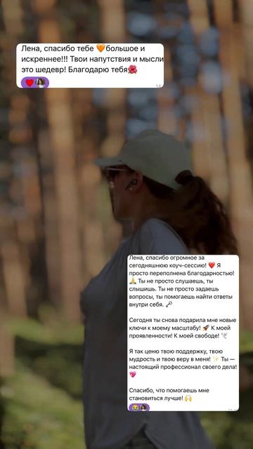 ТАНЦУЙ #женскоесчастье #лайфкоуч