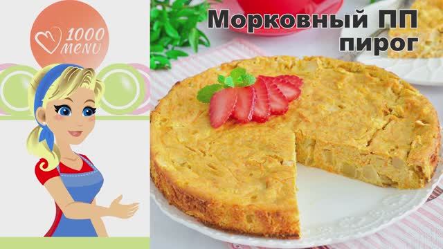 1000.menu: Тысяча рецептов на каждый день